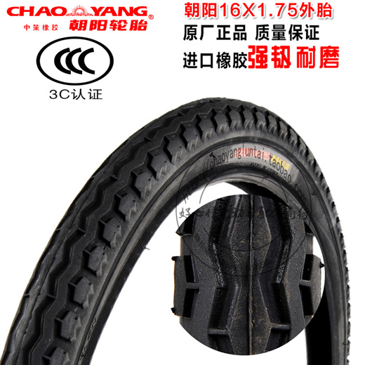 16x1 75 bike tire