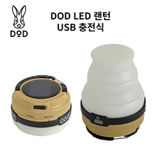 1TAC Ultra Power Pro Lantern Pop Up Lantern 500-Lumen LED Camping Lantern  in the Camping Lanterns department at