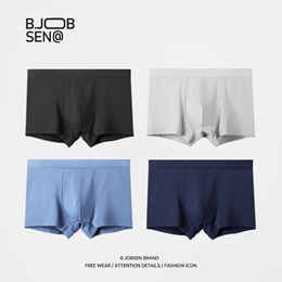 Men's Backless Briefs Underwear Cotton Boxer shorts Boys Pants Flawless  Breathe underpants