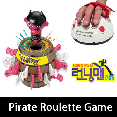 Larva Sound Pirate Roulette Game Toy