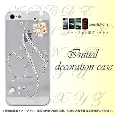 Qoo10 Free Shipping 507sh Initial Deco Case Cover For Android One Sumaho Cas Mobile Accessori