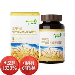 헬스프랜드 프리미엄 맥주효모 비오틴 셀렌 6개월분 1000mg x 180정 독일산 맥주효모 원료 머리카락 모발 영양제