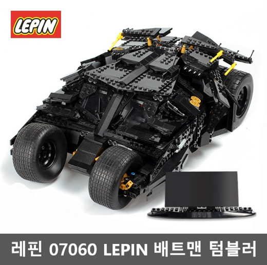 Lepin 2024 batman tumbler