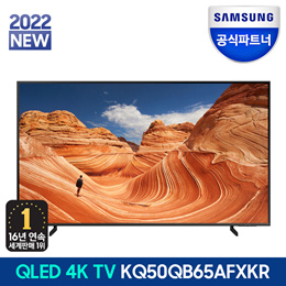 삼성 QLED 4K TV KQ50QB65AFXKR 125cm