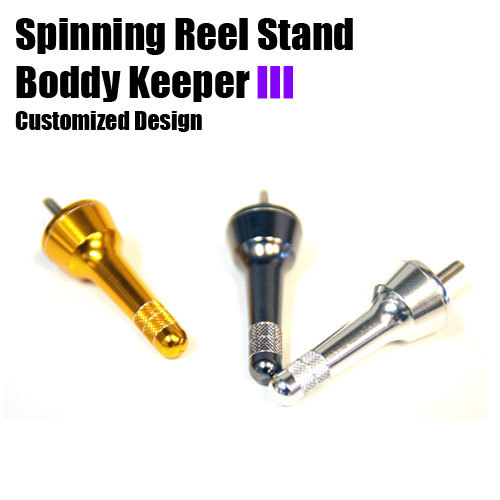 Morebaits Spinning Reel Stand Body Keeper II For Shimano Daiwa Reels Below #3000 