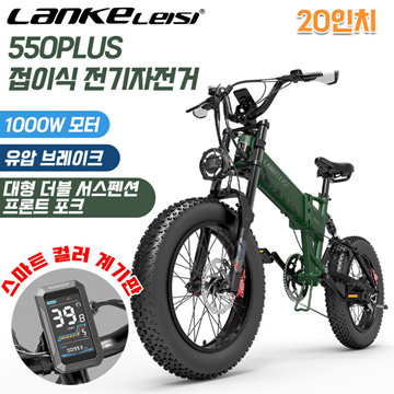 Vert v8 2024 folding bike