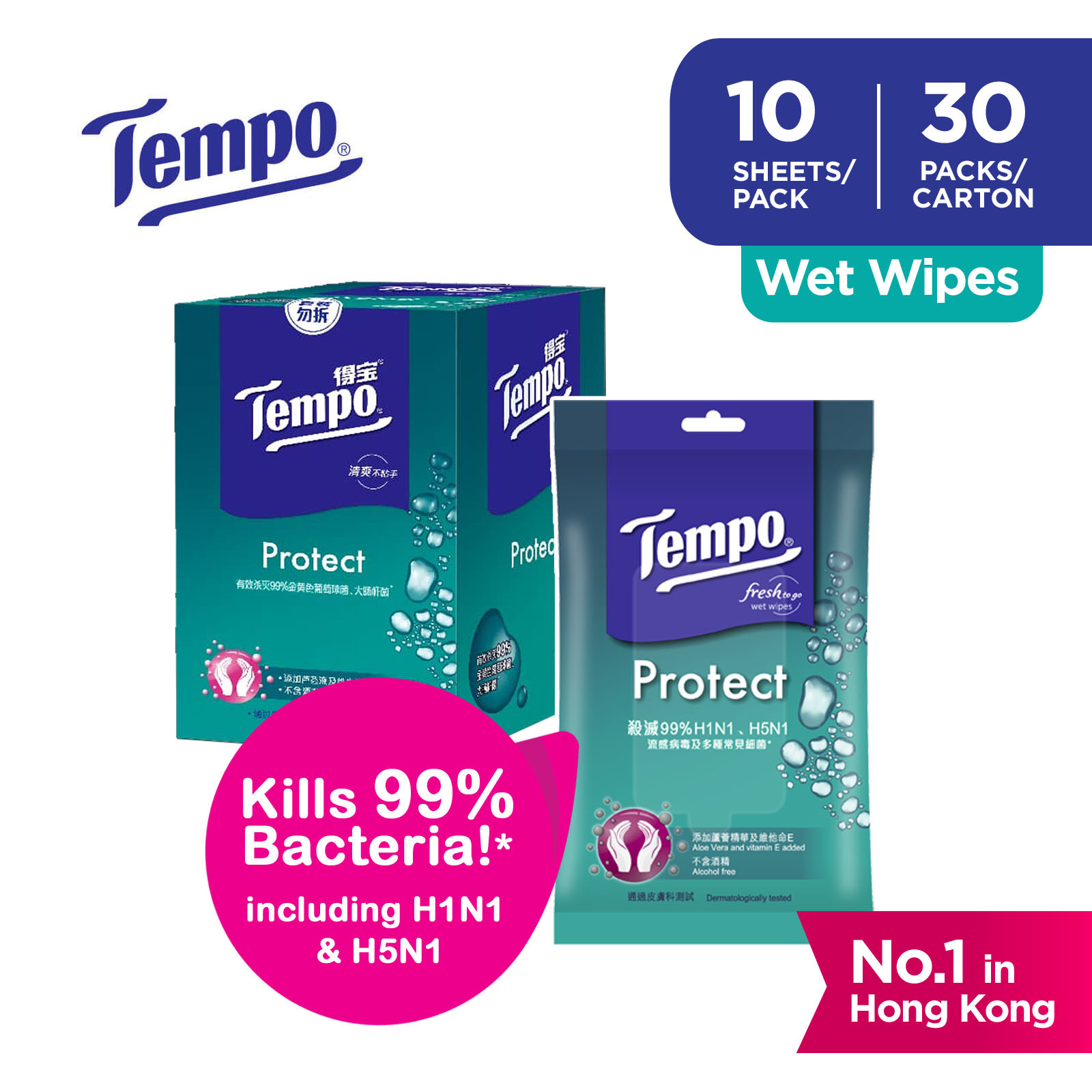 tempo wet tissue