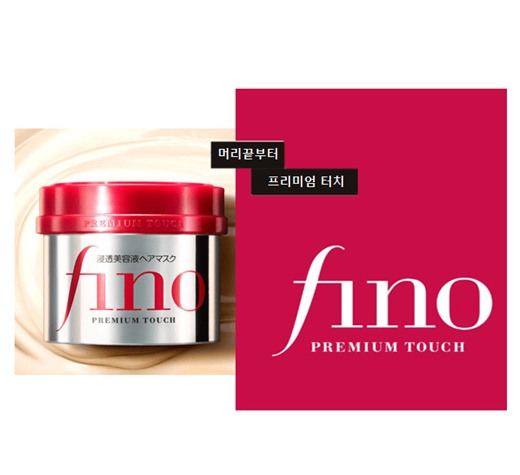 Qoo10 - [Shiseido] fino Premium Touch Hair Mask Pack 230g : Pet Care
