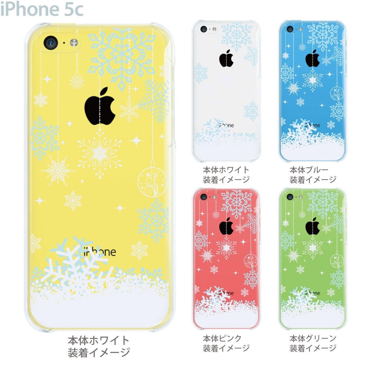 Qoo10 Iphone 5c Iphone 5c Cover Clear Cover Smart Case Clear Case Mobile Accessori