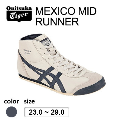 onitsuka mexico mid runner