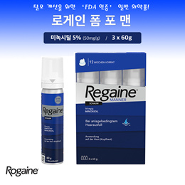 Regaine Rogaine Foam Minoxidil 5% for Man