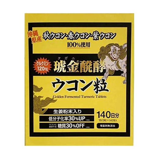 Qoo10 - Japan Direct Delivery Okinawa Turmeric Sugar Kugani