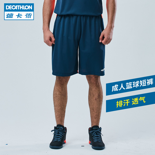 decathlon basketball shorts