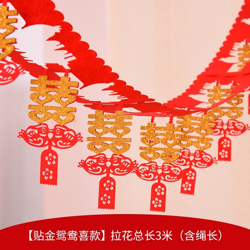 Creative Chinese Wedding Wedding Supplies Living Room Bridal Flower Wedding Room Decorate Decorative