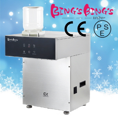 Qoo10 - Bingsu Machine : Kitchen