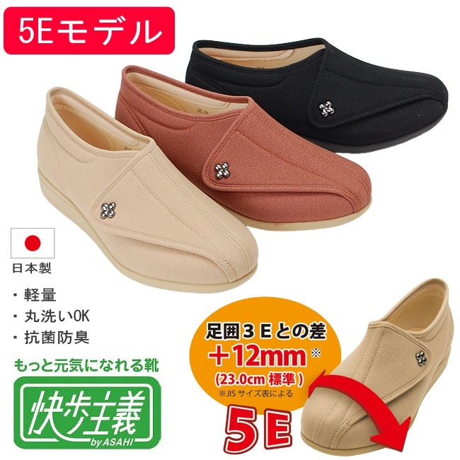 Asahi shoes ASAHI SHOES LO11 5E 