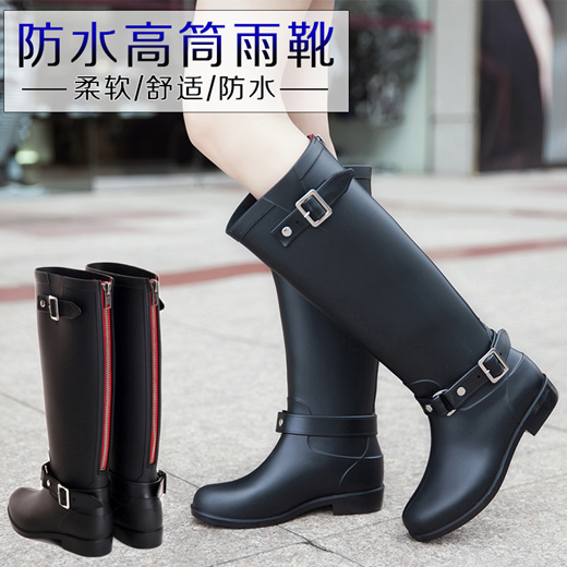 riding rain boots