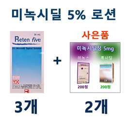 커클랜드 미-녹시딜 폼보다 끈적임이 없는 로션타입 레틴 파이브 탈모 로션 30ml x 3개