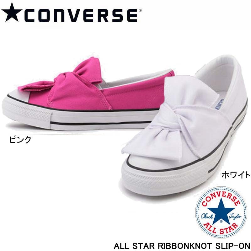 womens pink slip on converse
