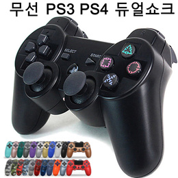 PS3/PS4无线蓝牙子控制器Joypad无线控制器