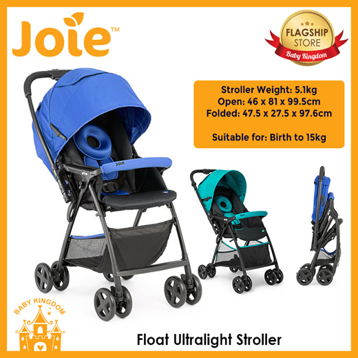 joie float baby stroller