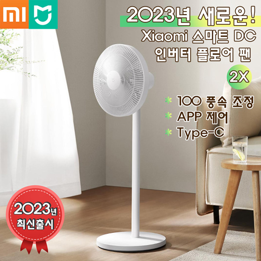 xiaomi smart fan 1x