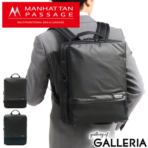 [US$171.40][Manhattan passage]Manhattan Passage Backpack MANHATTAN PASSAGE  Business Bag Plus Well Organized City Backpack Plus 2.1 A4 Business