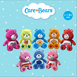 care bear for sale