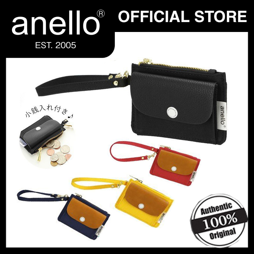 anello pouch