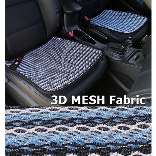 cool car seat cushion