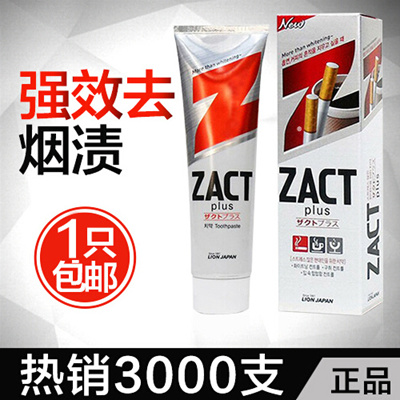 zact toothpaste review
