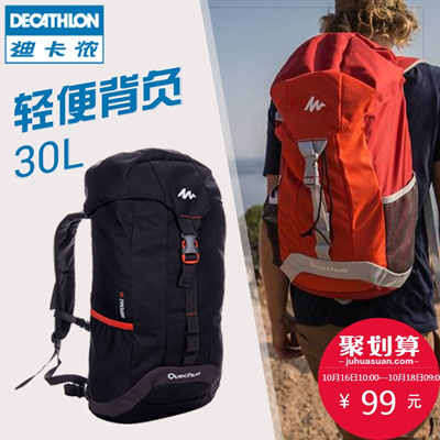 decathlon backpack 30l