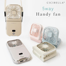 【CICIBELLA】　超軽量　モバイルバッテリー　機能搭載　ハンディ扇風機　最大6時間 折りたたみ式扇風機