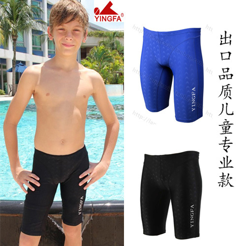 boys school swimming trunks