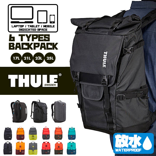 thule bag singapore outlet