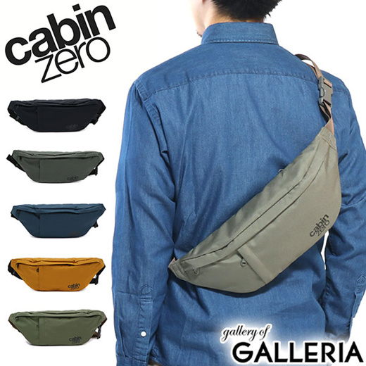 cabin zero sling bag