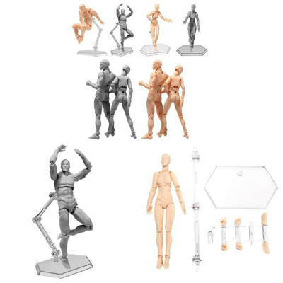 Proglam 2.0 Action Figure Model for SHF Body Kun Doll PVC Body-Chan DX Set 