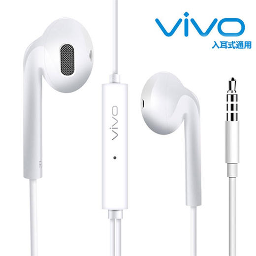 vivo earpiece