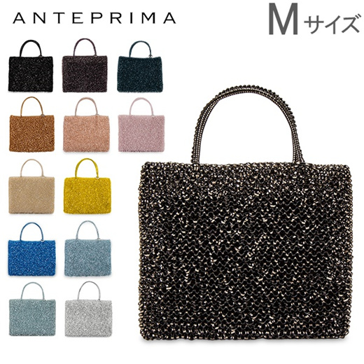 anteprima bag singapore