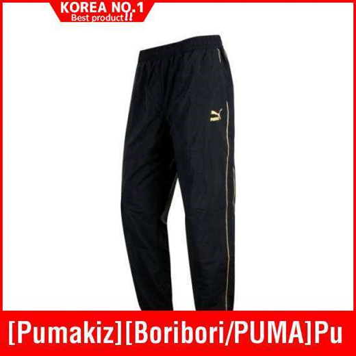 bts puma joggers