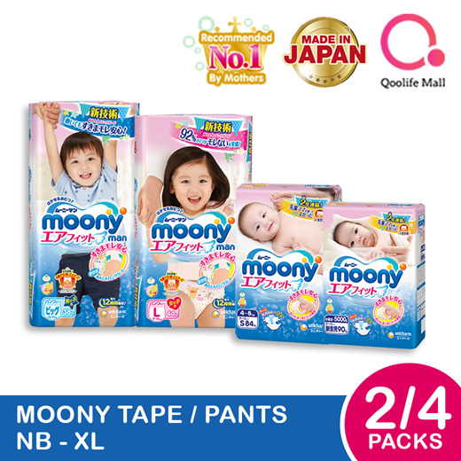 moony diapers