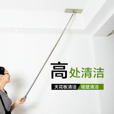 Longer Flat Mops Wipe The Wall Clean Kitchen Ceiling Cleaning Mop Mop The Ceiling To Mould Wall