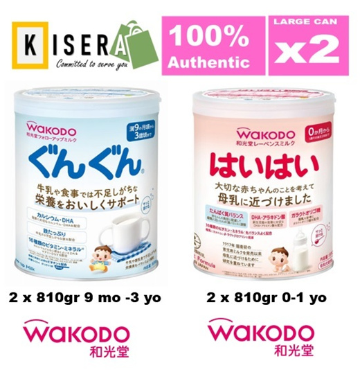 Wakodo 2024 milk powder