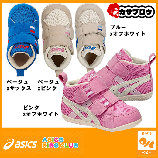 asics suku2