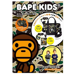 A BATHING APE 2022 SPRING COLLECTION MAGAZINE MOOK w/Duffle Bag