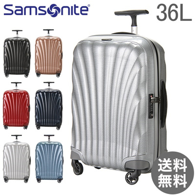 samsonite light