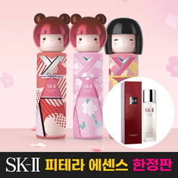 🔥겨울맞이 특가!! 역대최저가🔥 SK2 피테라 에센스 페이셜 트리트먼트 230ml or 한정판 에스케이투 정품보장 / 홍콩발송 제품