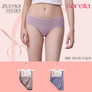 ✨ SORELLA 2-IN-1 PACK PANTIES COLLECTION ✨Checkout 3 Packs to Enjoy Bundle Discount
