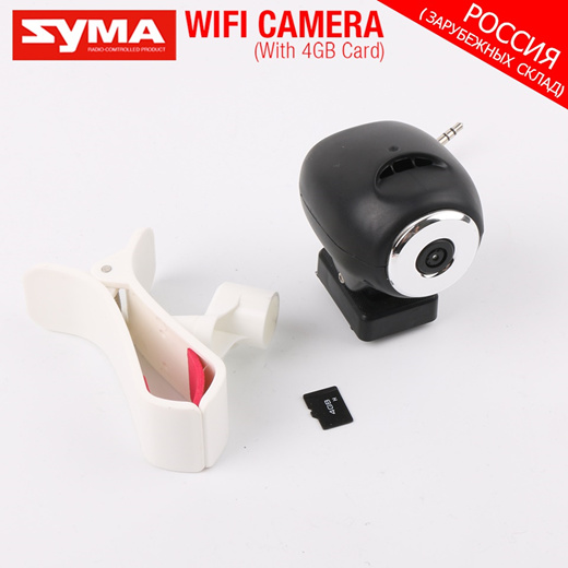 syma x8w camera