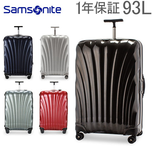 samsung suitcase lock